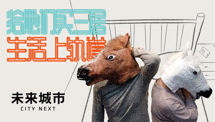 集万千槽点于一身的码农 生活如何上轨道