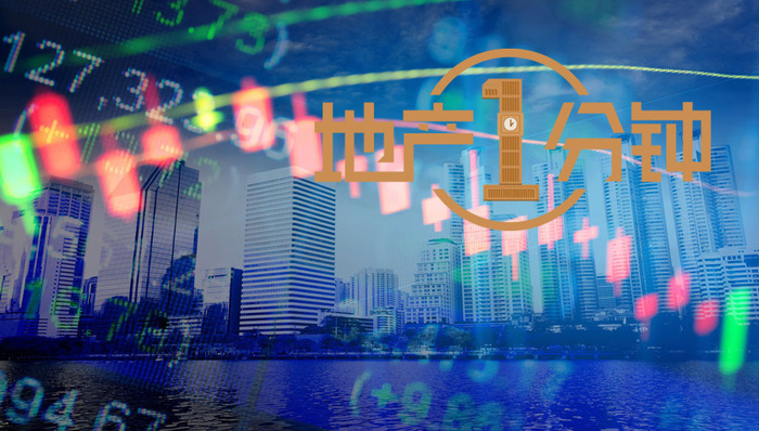 地产1分钟|2017年房企股权变动剧烈，11月超500亿