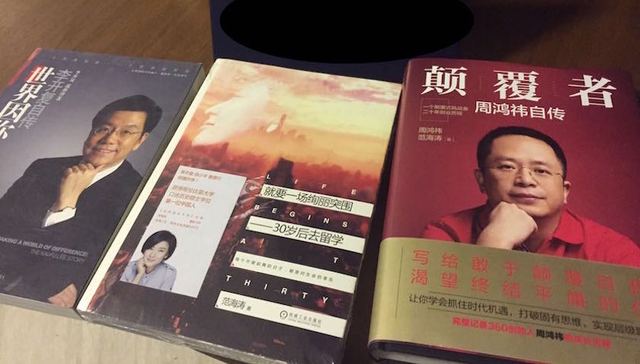 传记作家,《世界因你不同》,《颠覆者》,海涛
