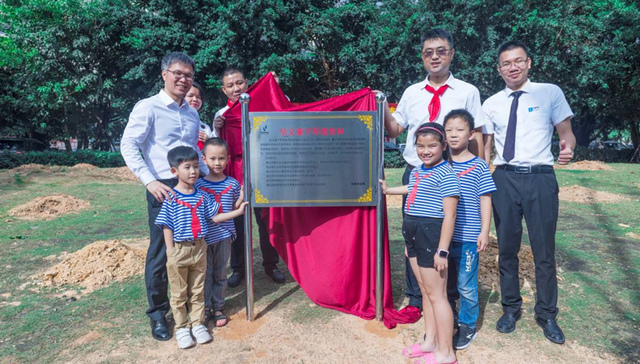 嘉御豪园,植树环保