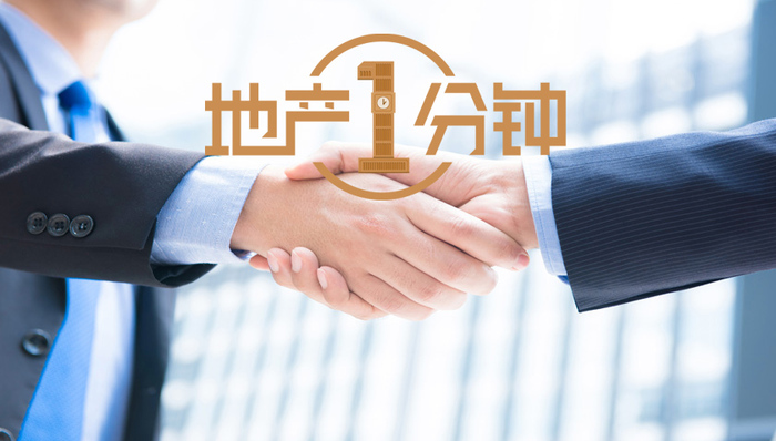 地产1分钟|任泽平年薪1500万任恒大经济研究院首席经济学家