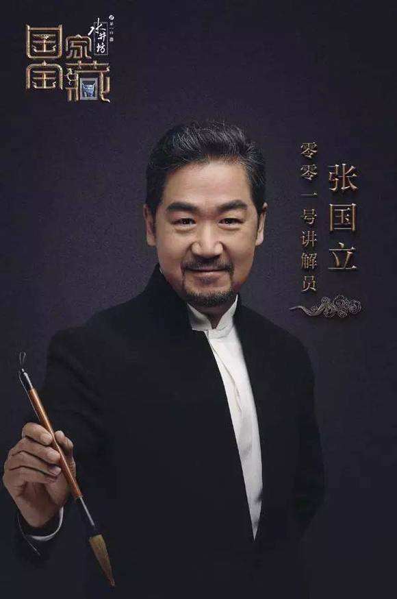 从《国家宝藏》到《演员的诞生》，张国立忽然变忙了？-Jiemian Global