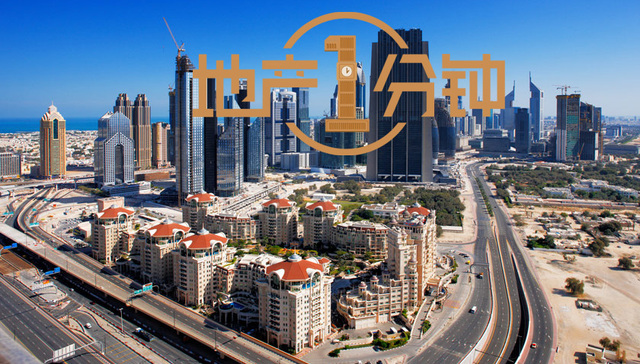 地产1分钟|专家预计今年楼市租赁市场前景向好