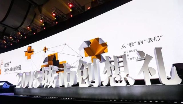 麓湖群岛计划发布，让智慧的岛屿相连