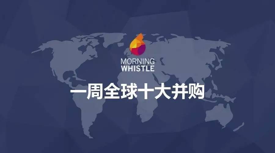 乐普心脏支架怎么样一周全球十大并购（1.8-1.14）_https://www.jmylbn.com_新闻资讯_第1张