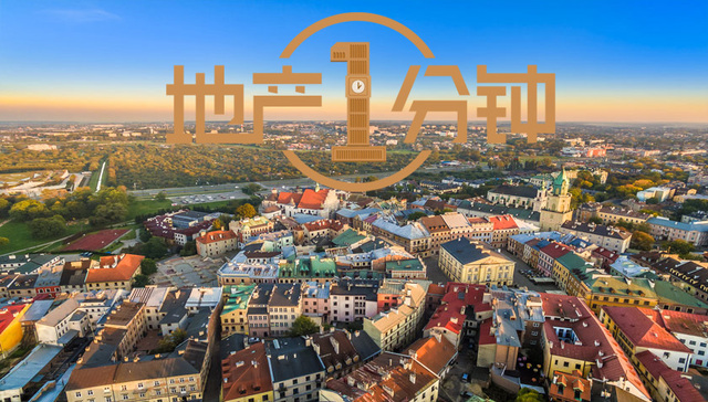 地产1分钟|PPP模式有望助力特色小镇建设走向合规化