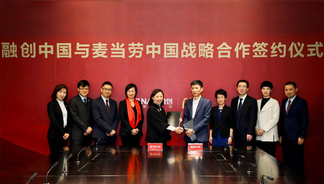 融创与麦当劳中国建立长期战略合作伙伴关系