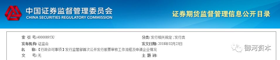 迈瑞什么时候能上市变身独角兽 迈瑞医疗会走绿色通道？_https://www.jmylbn.com_新闻资讯_第2张
