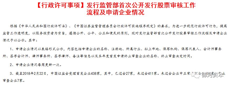 迈瑞什么时候能上市变身独角兽 迈瑞医疗会走绿色通道？_https://www.jmylbn.com_新闻资讯_第3张
