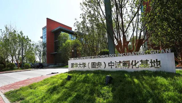 春天的答卷——华夏幸福产业新城的创新实践