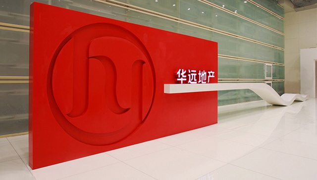 华远地产