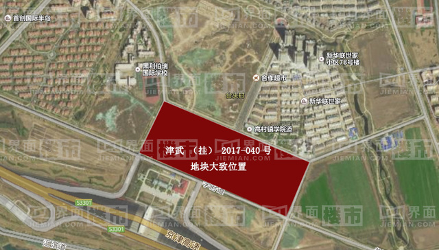 武清高村宅地14亿挂牌 楼板价约合14238元/平方米