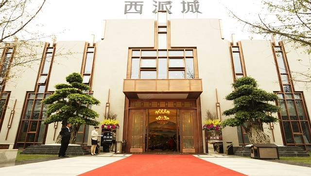 楼市传奇西派城 三批次新品即将荣耀面市