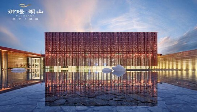 超常规高位规划落地礼嘉 御璟湖山集城市资源大成