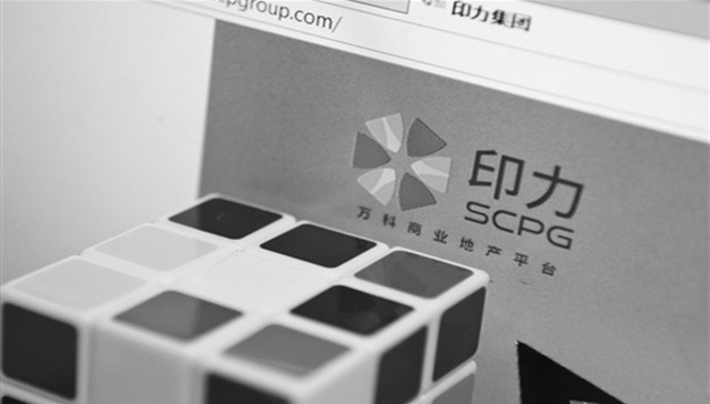 印力集团高级副总裁付凯： 力争NOI年增10%