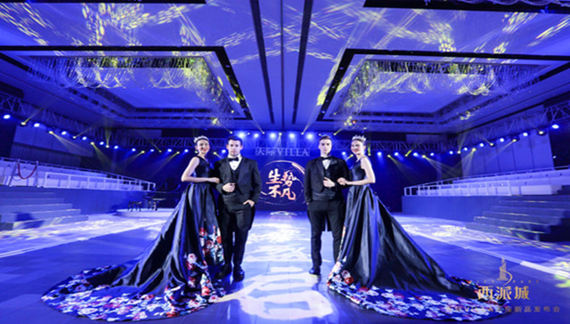 生势不凡 中国铁建•西派城天际VILLA全球发布会璀璨盛启