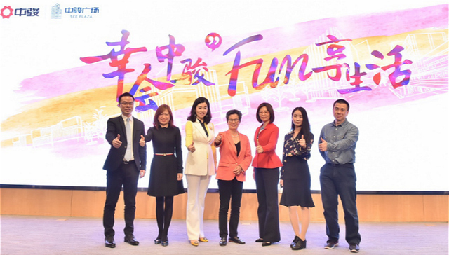 上海中骏广场品牌签约仪式暨招商发布会圆满举行