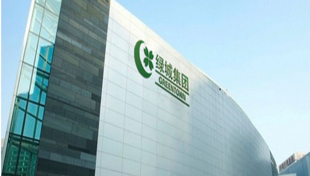 绿城中国