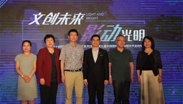 文博盛会，中国国际新媒体短片节在华强创意公园盛大启动！