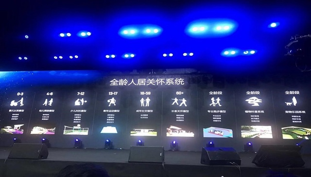 千江凌云以人性化关怀   打造老有所依的幸福社区