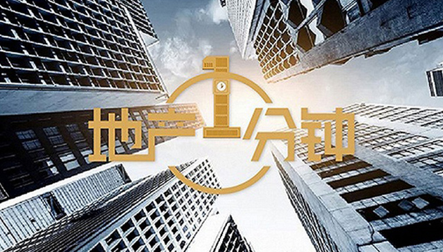 地产1分钟丨北科泰达包揽生态城4宗地 万科入驻胡家园