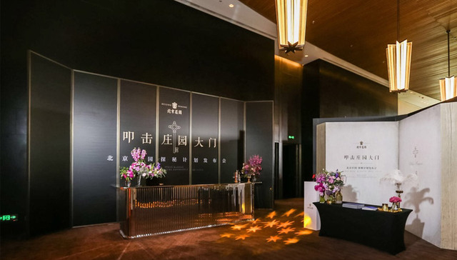 透过欧洲历史文明的锁孔  探秘一座顶豪博物馆