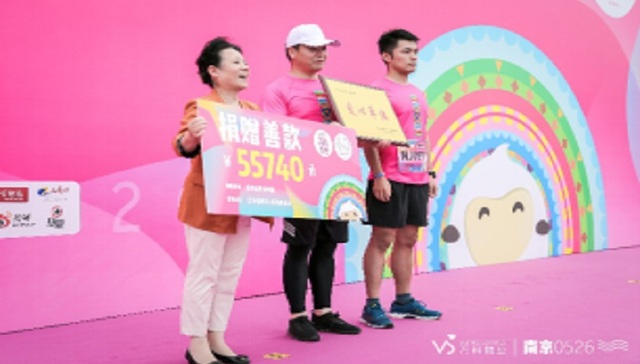 爱满金陵 超两千名万科物业业主为爱奔跑