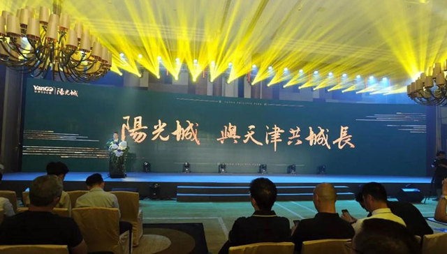 城中大境，一院揽藏湖景丨天津阳光城•翡丽公园产品发布盛典落幕