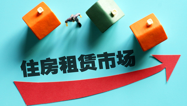 长租公寓,资产证券化