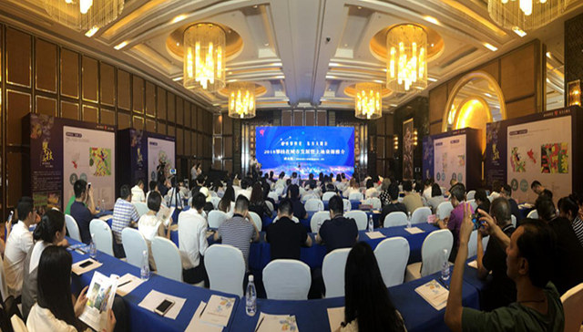 千余亩土地来渝推介  康养攀枝花绽放山城