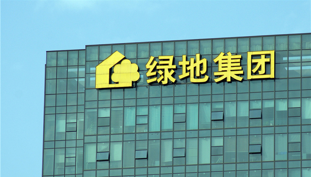 绿地,高铁