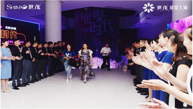 世茂重庆品牌暨新品发布会，璀璨未来因此而来