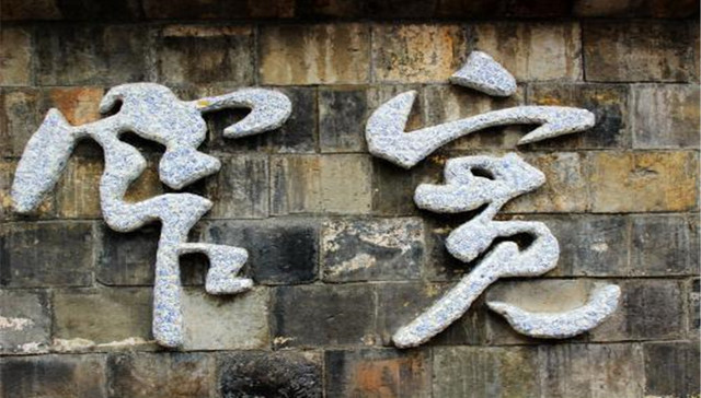 宽窄巷子开街十周年纪念丨一位建筑师眼中的宽窄巷子