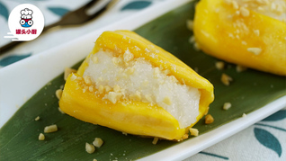 零难度菠萝蜜酿糯米，外香内糯超好吃