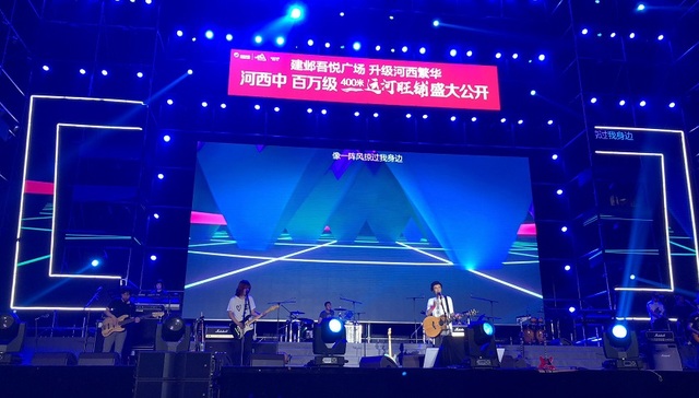 40000人合唱《平凡之路》  爱朴树更爱吾悦运河旺铺