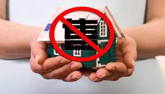限售手段加速下沉至三四线 遏制炒房成地方调控主要目标