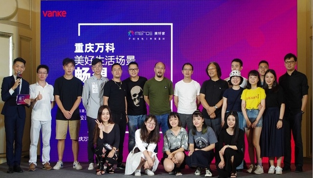 重庆万科美好生活畅想暨第一届美好家杯优秀作品展圆满落幕