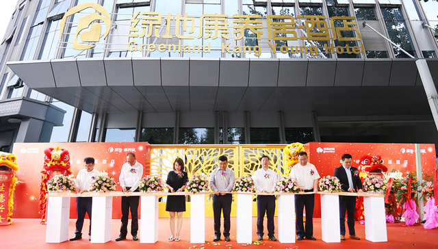 绿地康养产业落地加速  打造西南产业生态圈