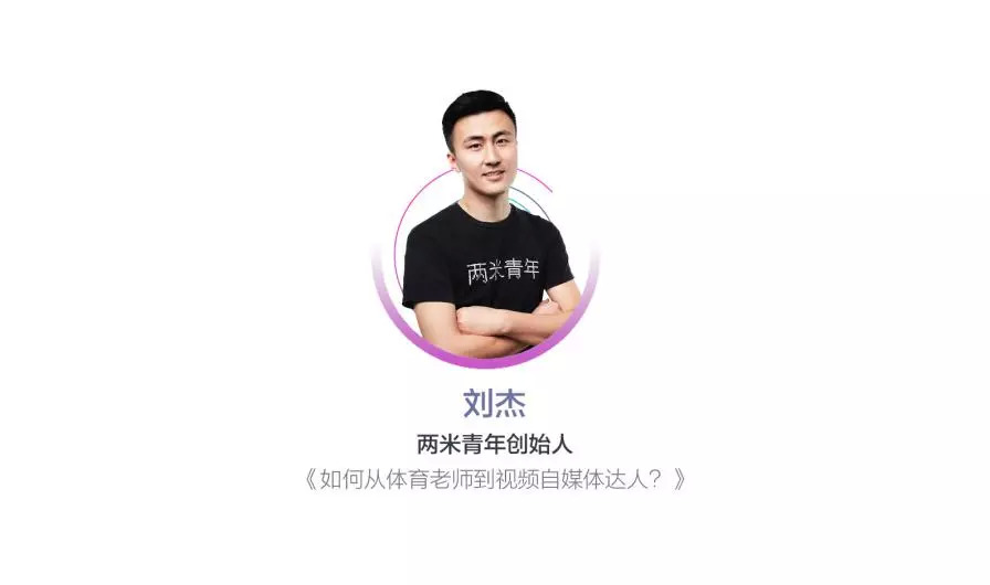 体育记者个人简历（实用应用文）