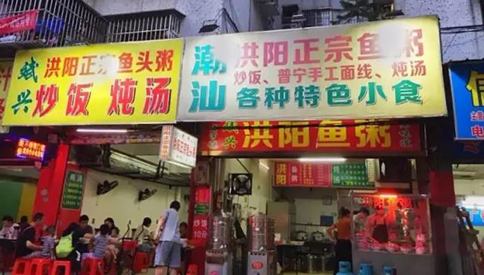 这家潮汕生滚粥店为什么只卖三大样就可以这么火？