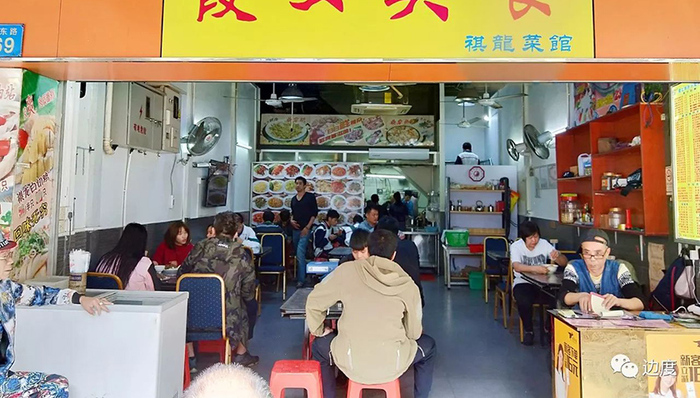 这间老旧的小饭店是搬迁老街坊们也舍不得的日常美味