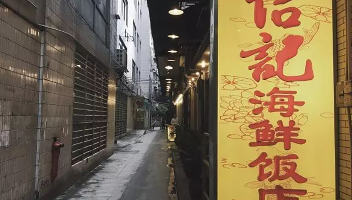 什么是老广味道？这家坚守了34年的大排档给你最地道的答案