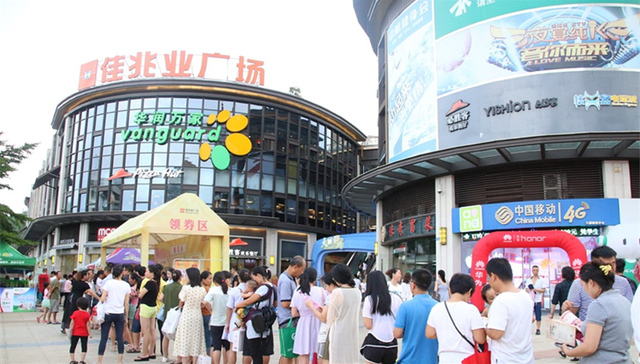 “赋能商业、焕新城市”，大鹏佳兆业广场周年庆盛大启幕