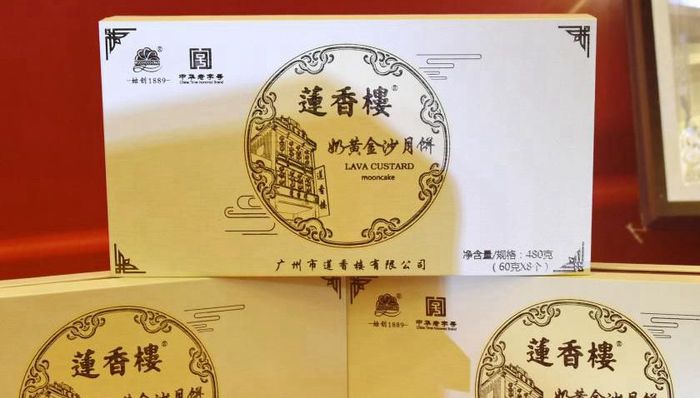 这家广州老字号糕饼店经营了129年的秘诀是什么？