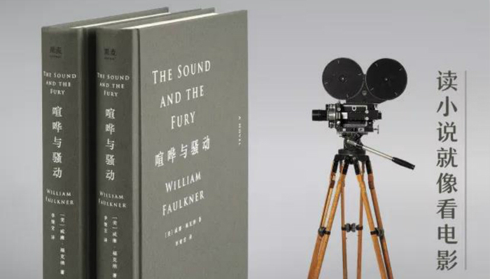 钻进他的书里看电影 感受什么叫“情欲的陵寝”