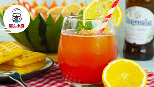 我有西瓜和美酒，你要不要跟我走