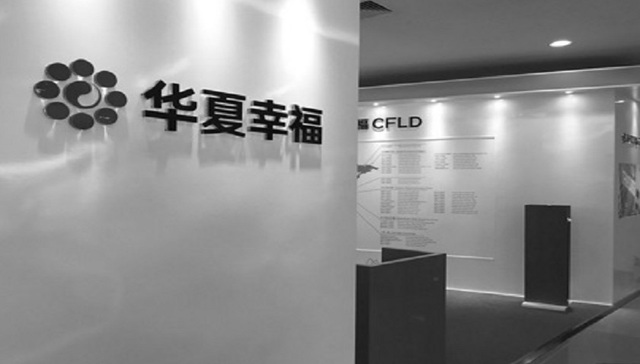 华夏幸福,平安资管