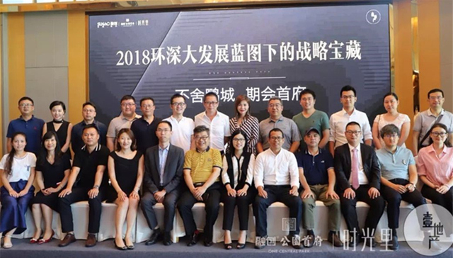 王道荡荡，势不可挡！环深大发展蓝图下的战略宝藏浮出水面