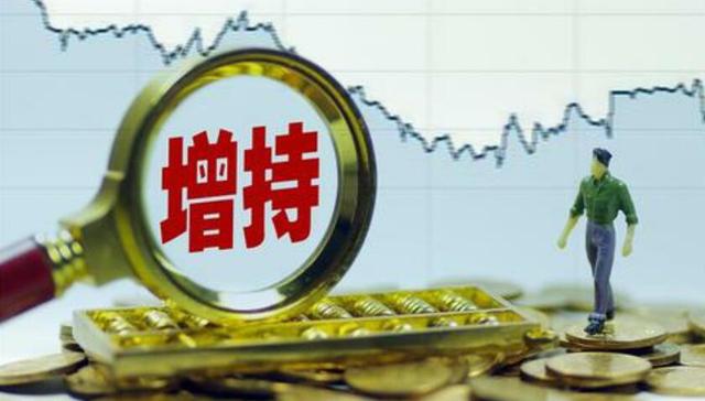 新城发展,王振华