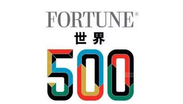 财富世界500强
